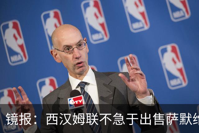 镜报：西汉姆联不急于出售萨默维尔，且要价达到4500万镑左右